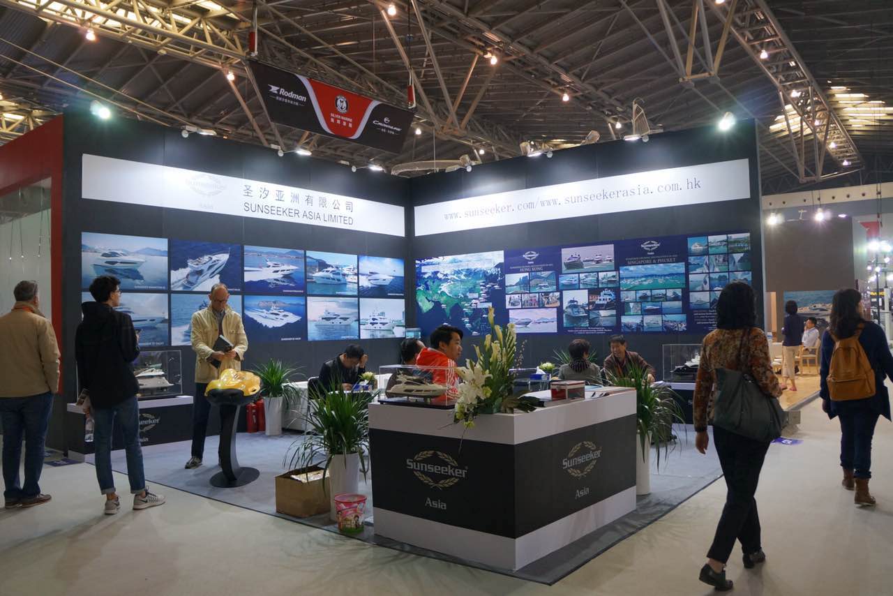 2016上海国际游艇展