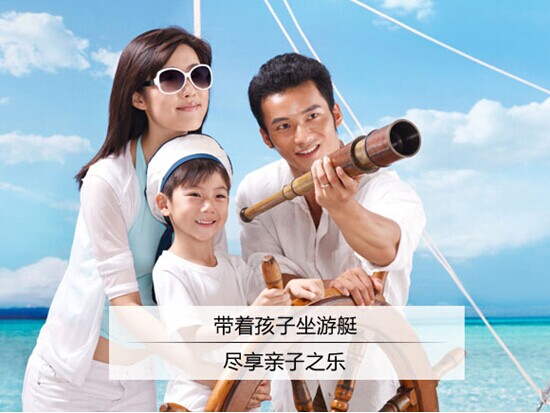 帆船出海 帆船出海