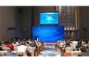 深圳海洋文化与游艇旅游专题分会取得圆满成功