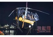 惊！直升机降落游艇失败 意外坠海