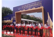 第十届大连国际游艇展星海湾游艇码头启幕