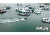 香港黑帮厮杀 争夺每月上亿元游艇泊位费